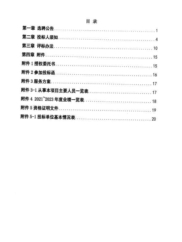 2024年2024澳门原料网站